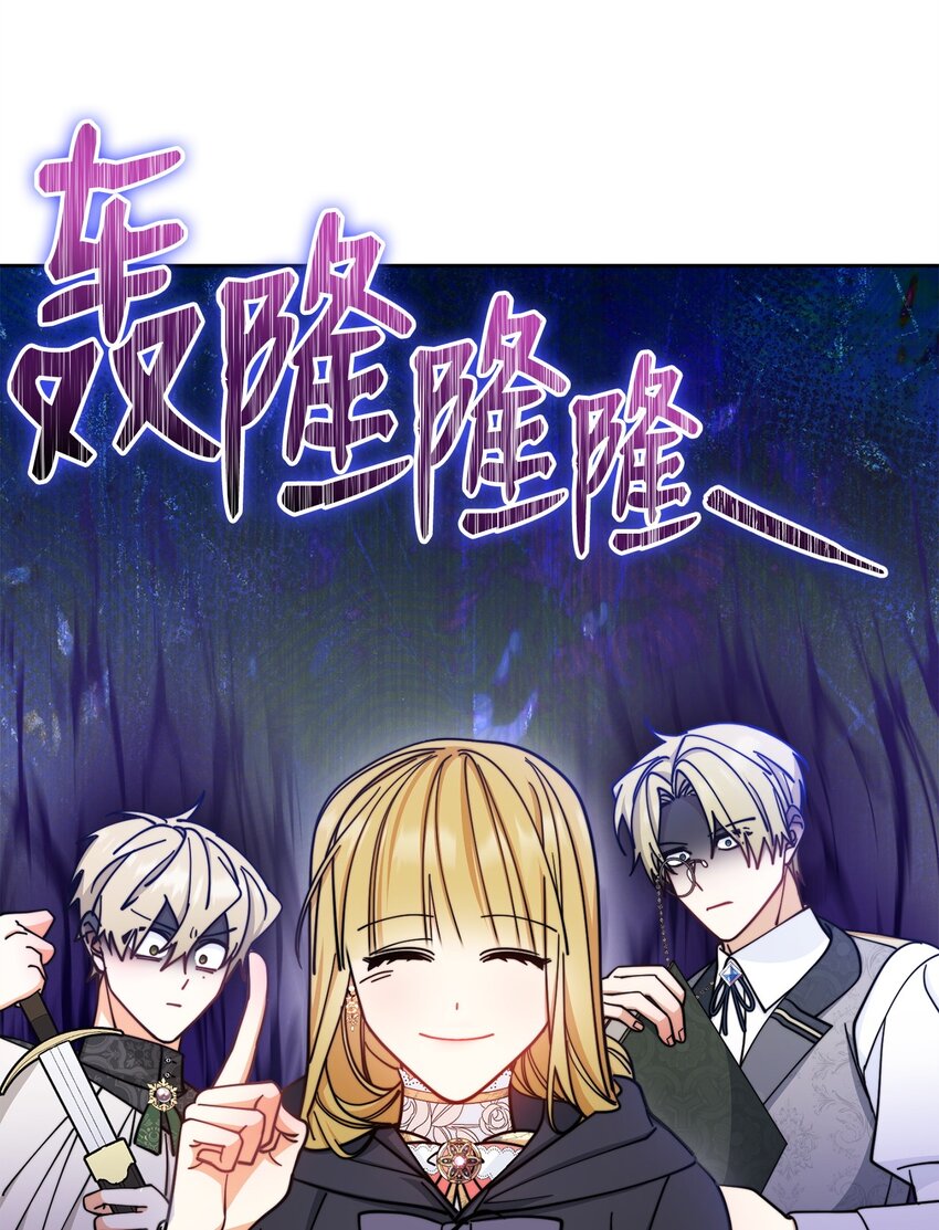 29 阿修罗场77