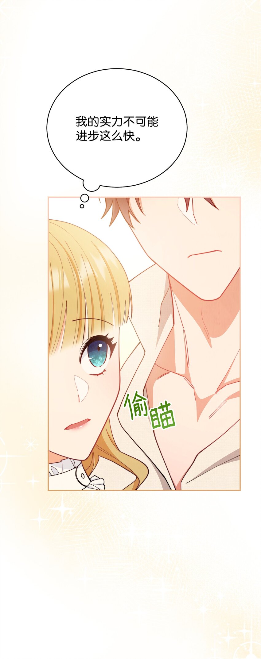 24 希望74