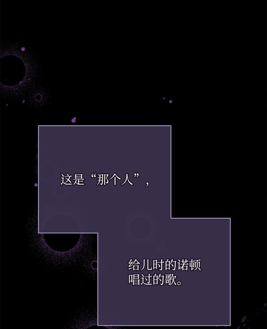 15 催眠曲56