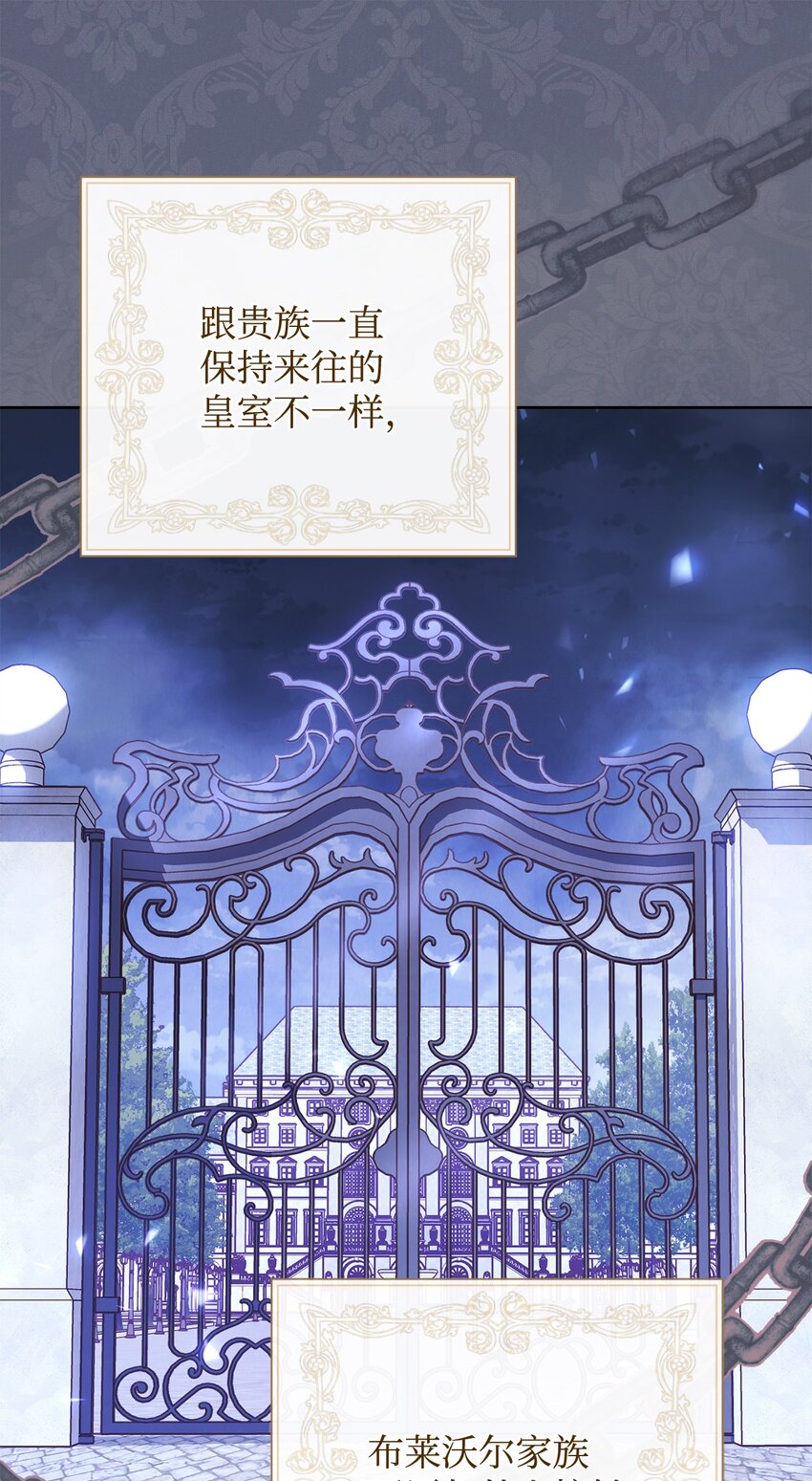 07 宴会风波5
