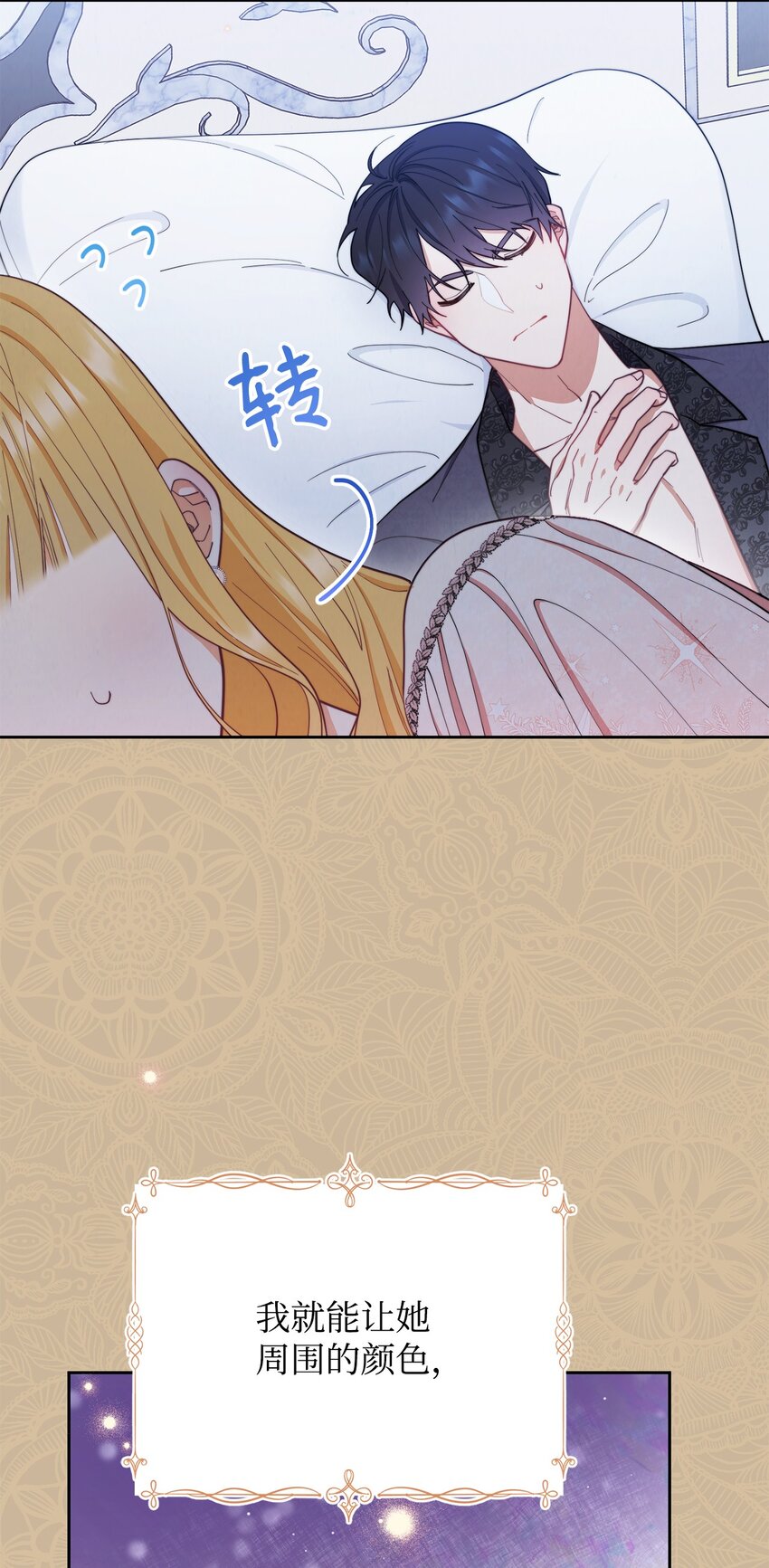 23 自私的诺顿26