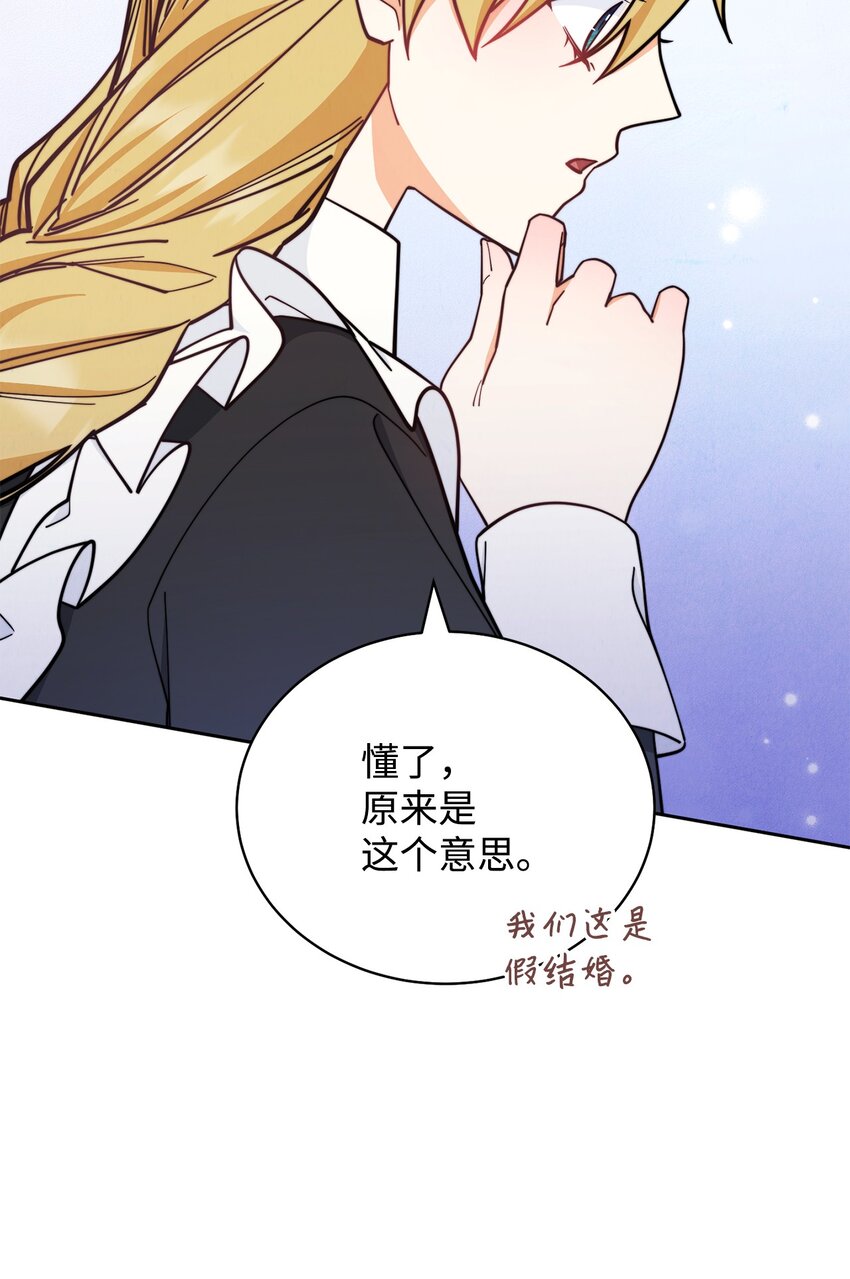08 订婚57