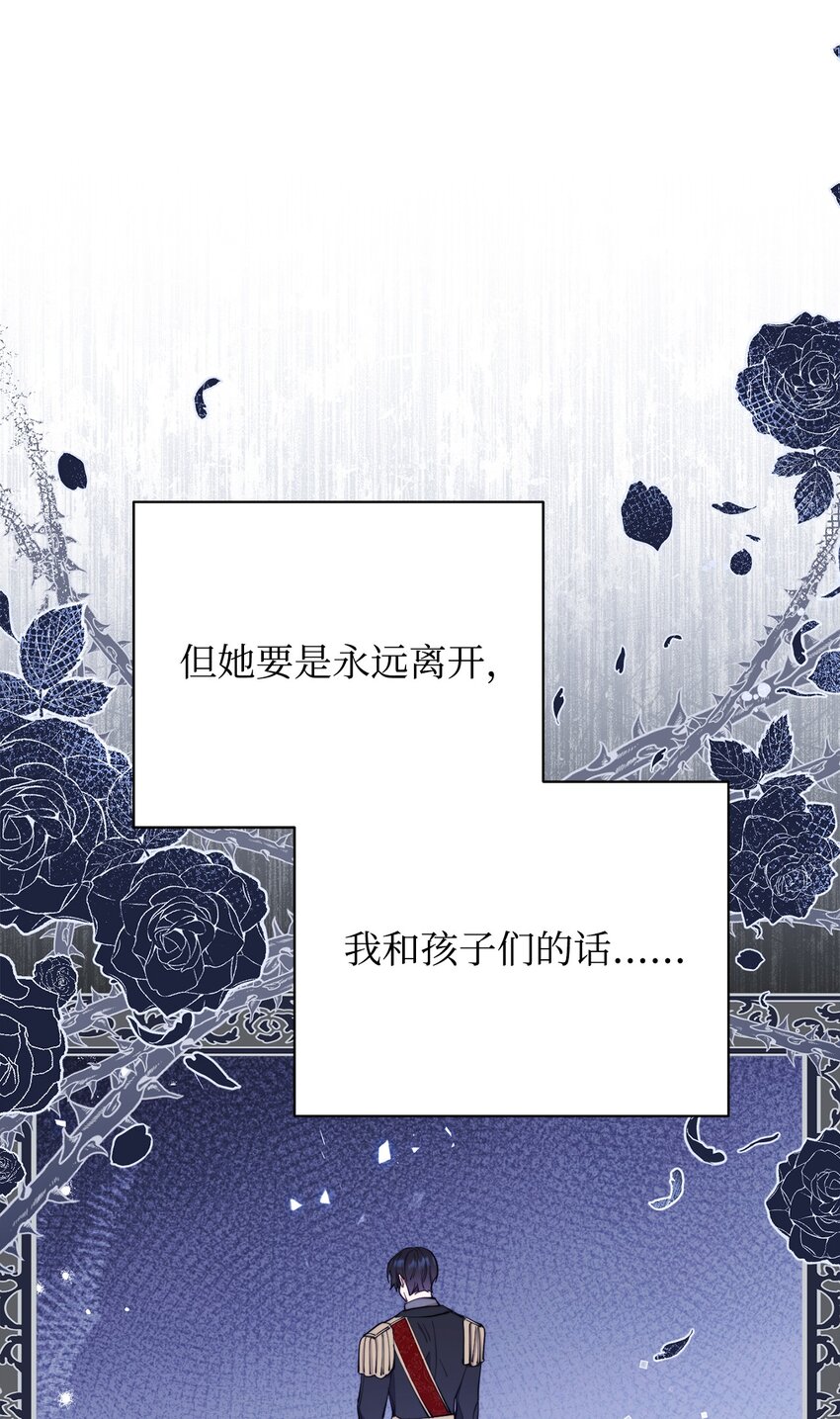 23 自私的诺顿54