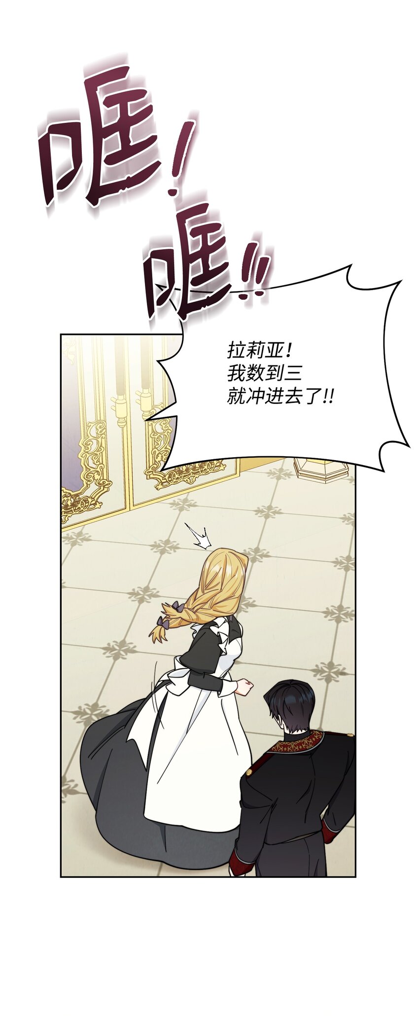 08 订婚62