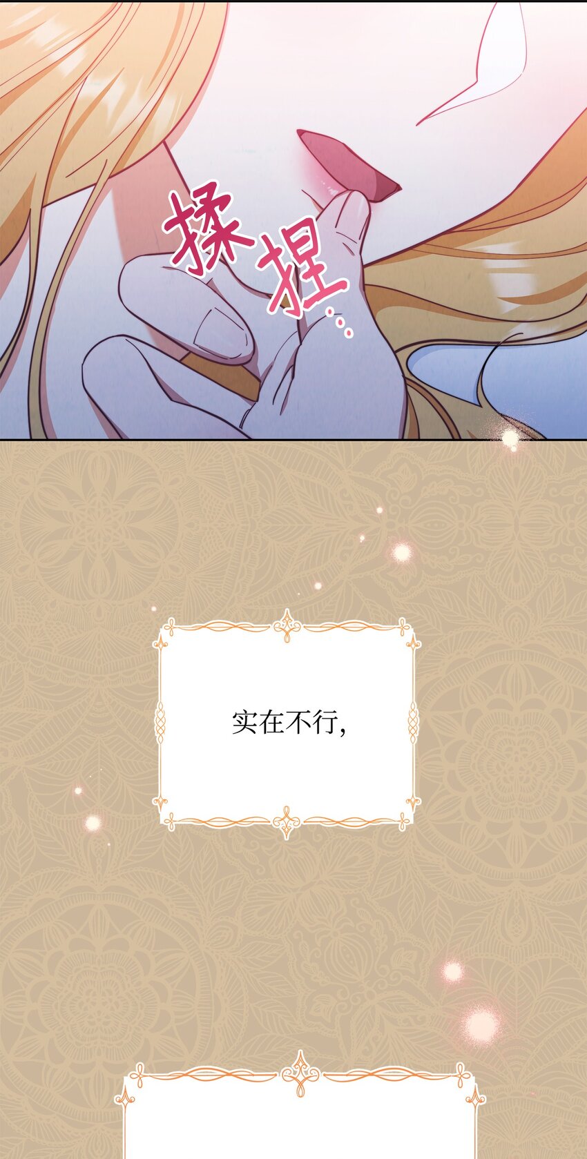23 自私的诺顿22