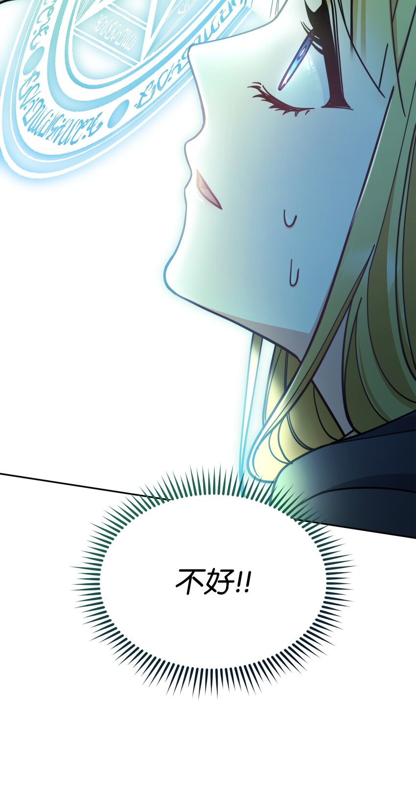 29 阿修罗场40