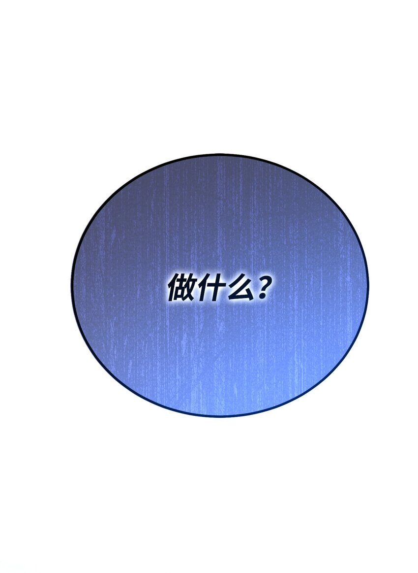 02 面试130
