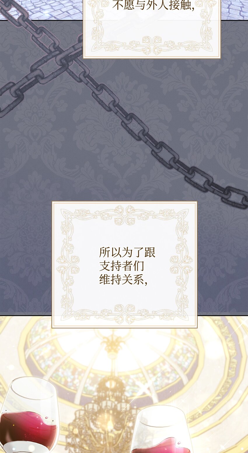 07 宴会风波6