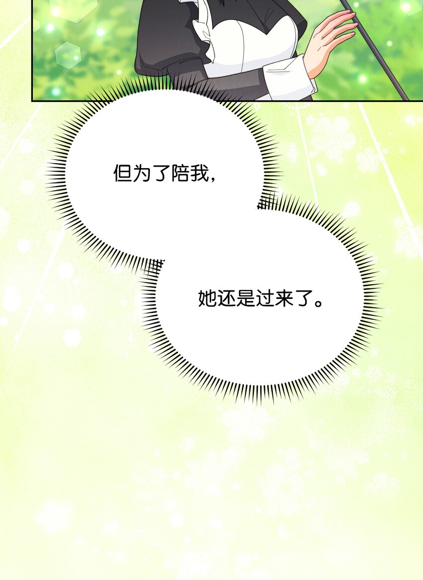 16 女主人48