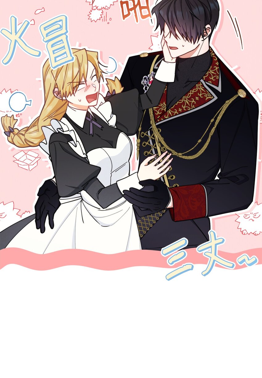 08 订婚34