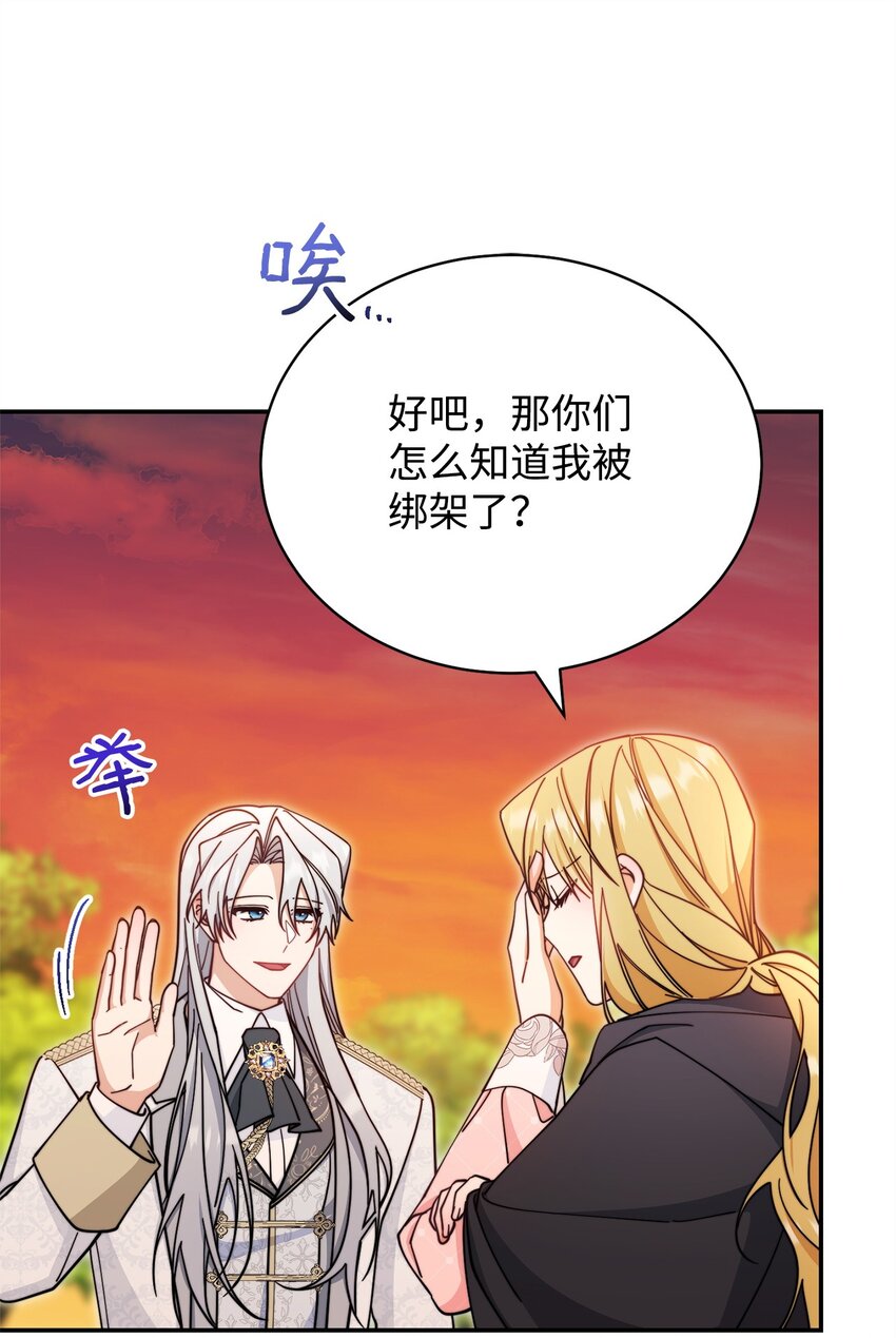 30 疲惫的一天19