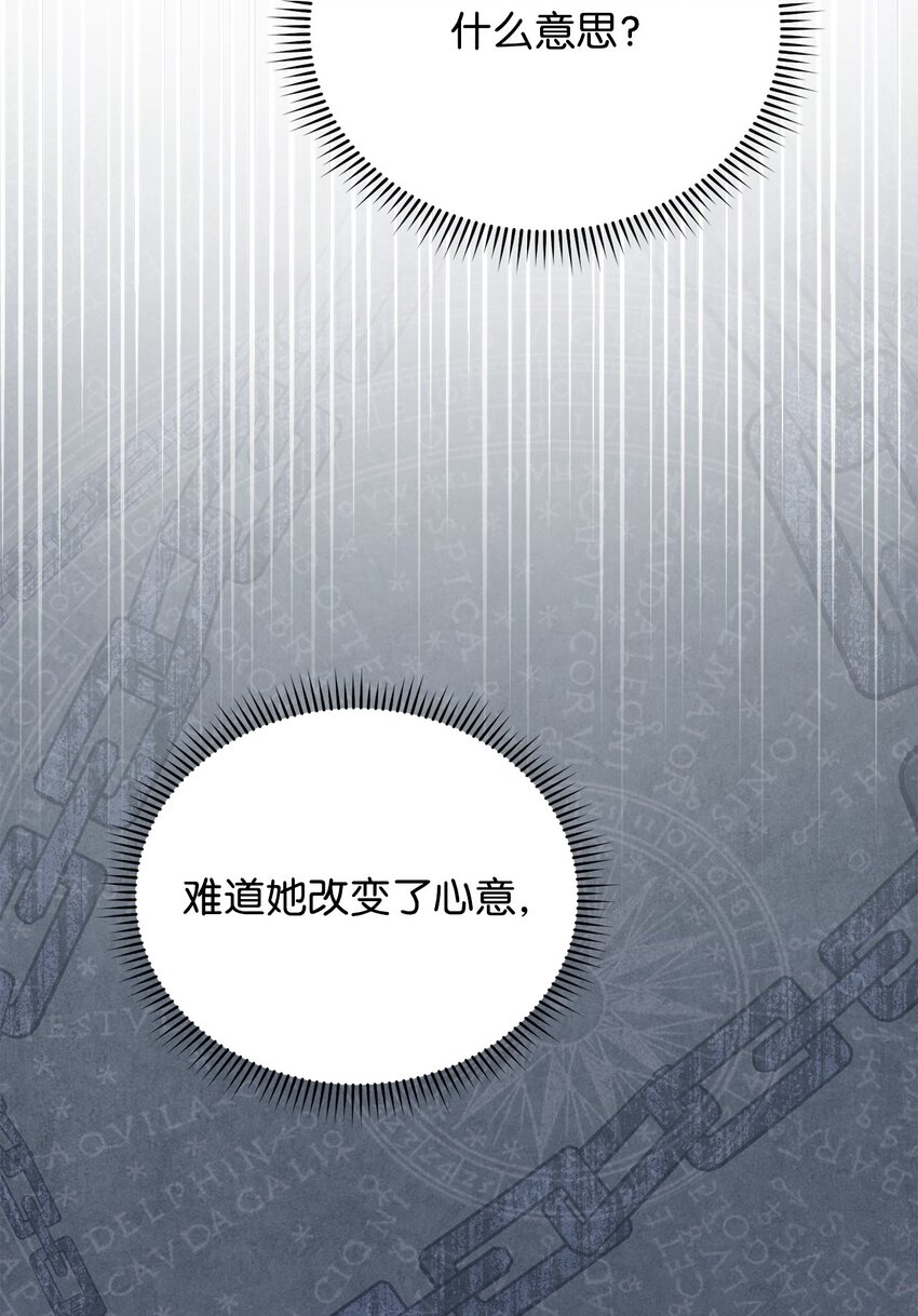 23 自私的诺顿51