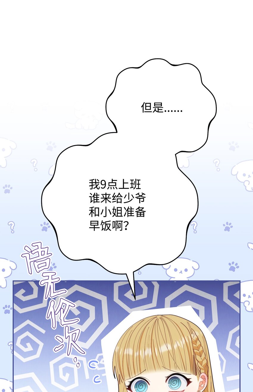 16 女主人14