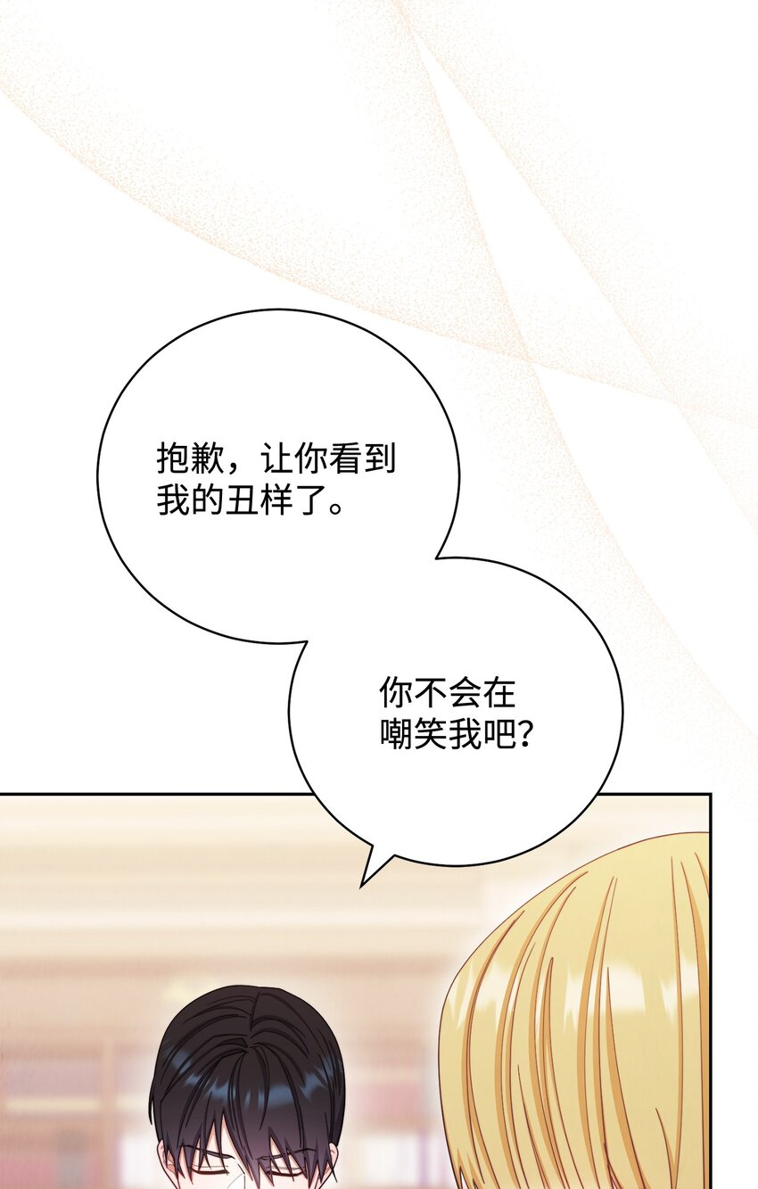14 恶魔90