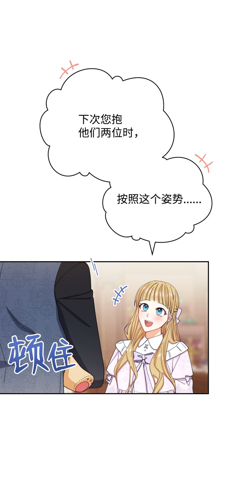 14 恶魔77