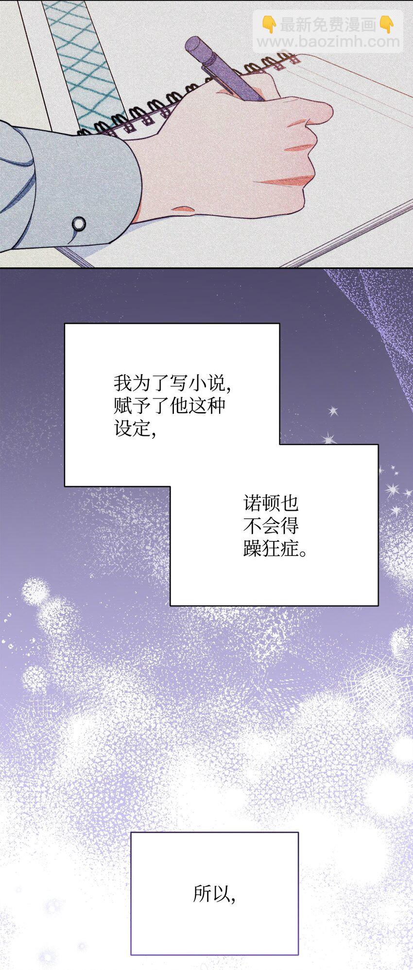 25 狂躁症发作91