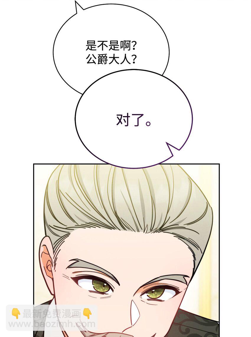 08 订婚9