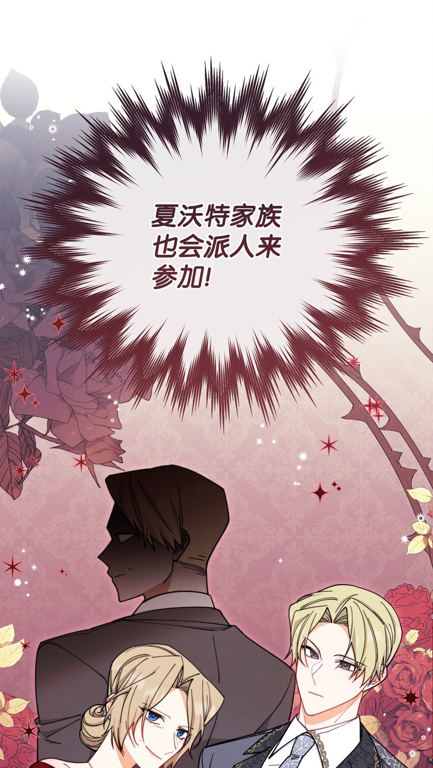 07 宴会风波13