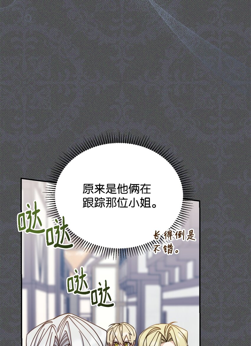 30 疲惫的一天28