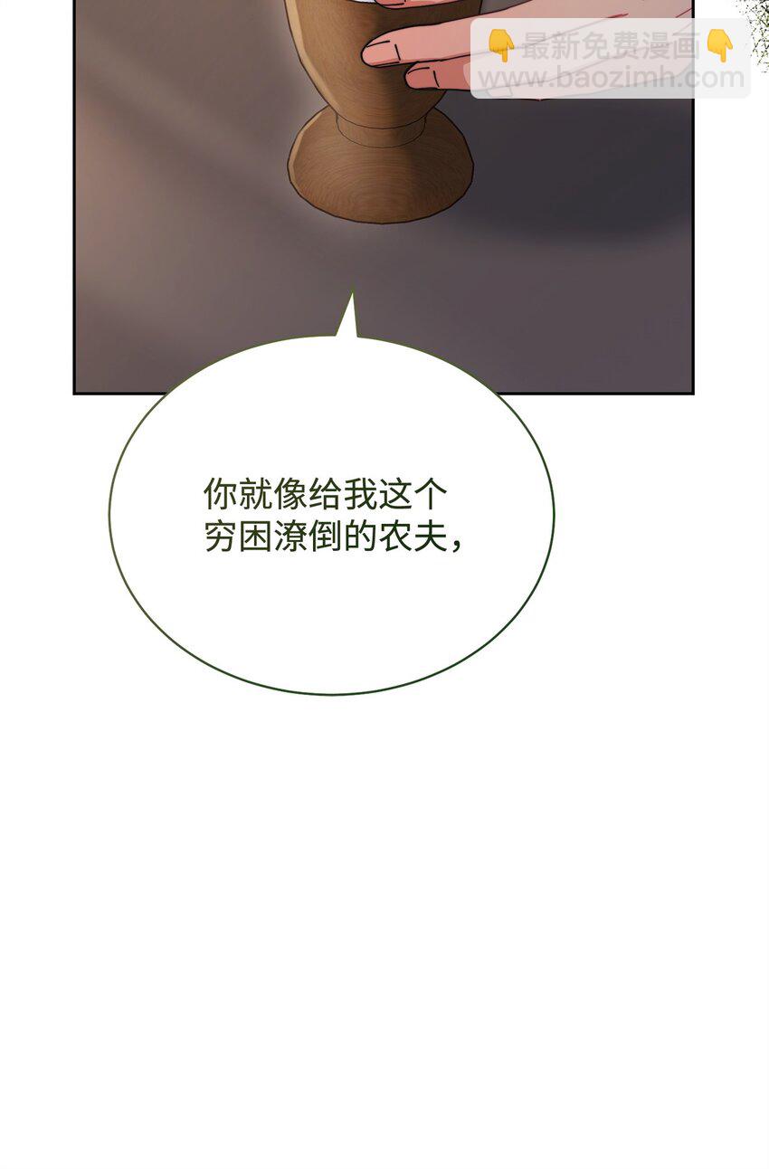 29 阿修罗场20