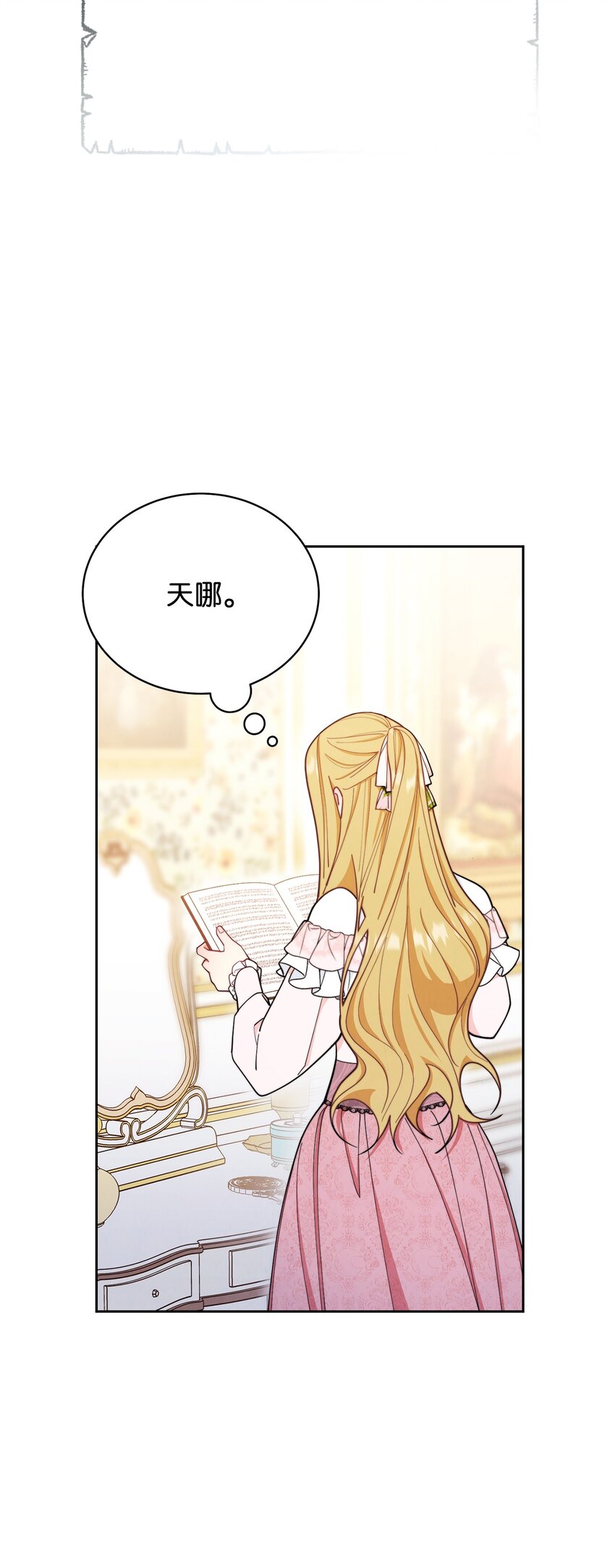02 面试17