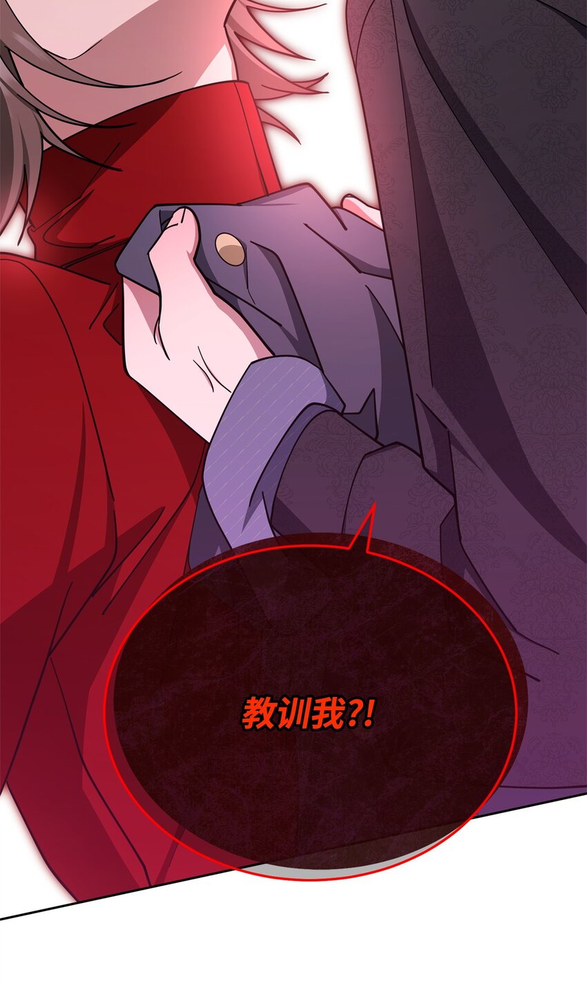31 矛盾升级19