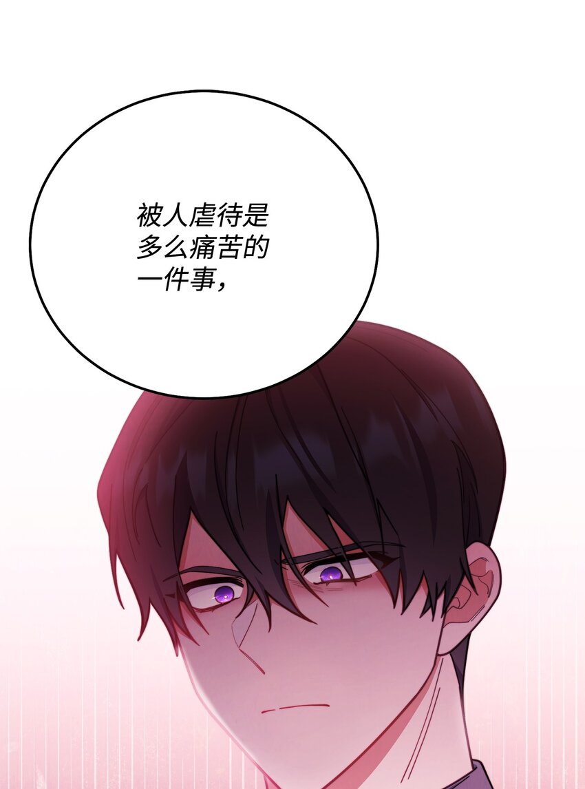 04 临时女仆18