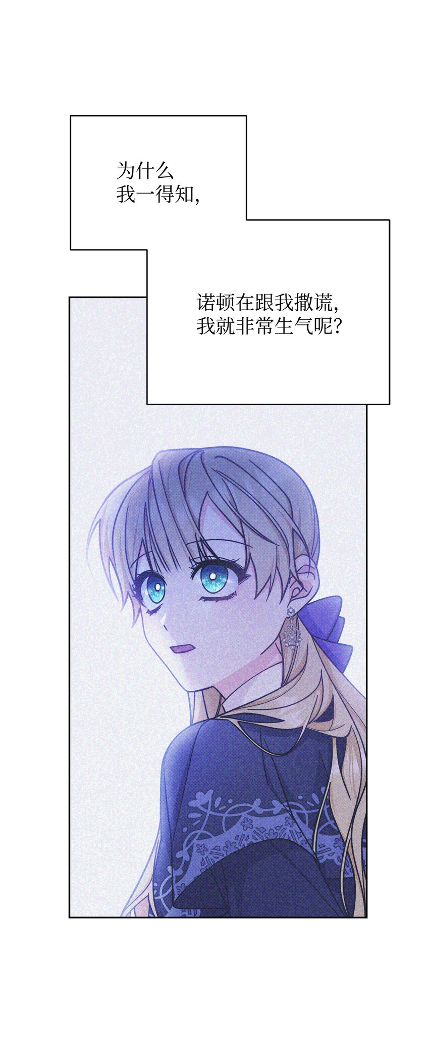 32 回到夏沃特家70