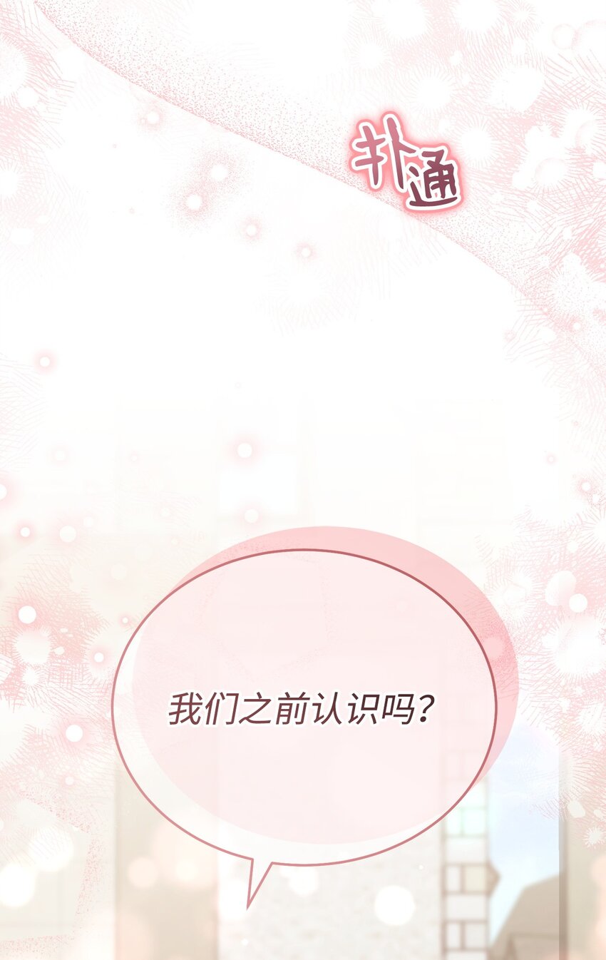 28 绑架风云55