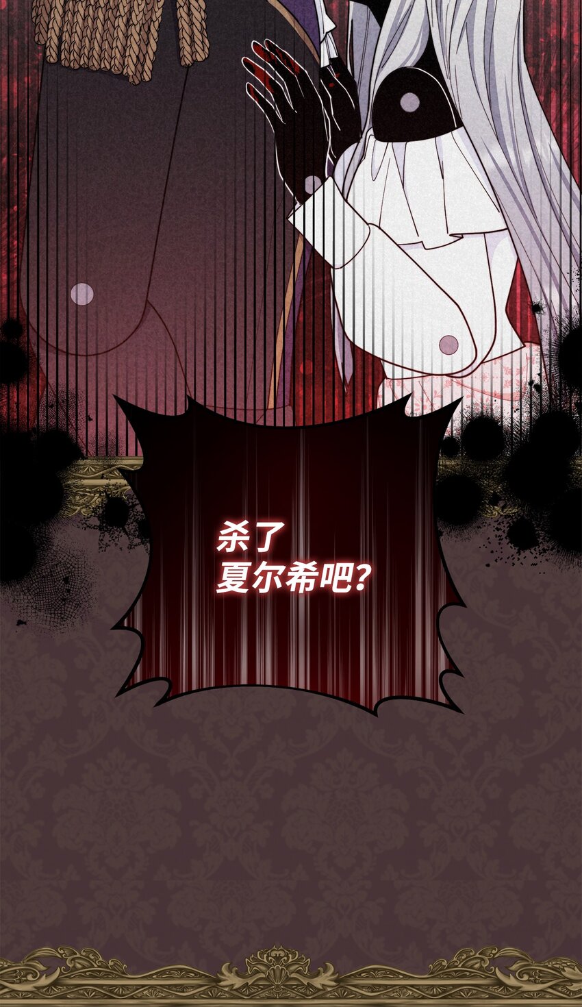 01 穿越23