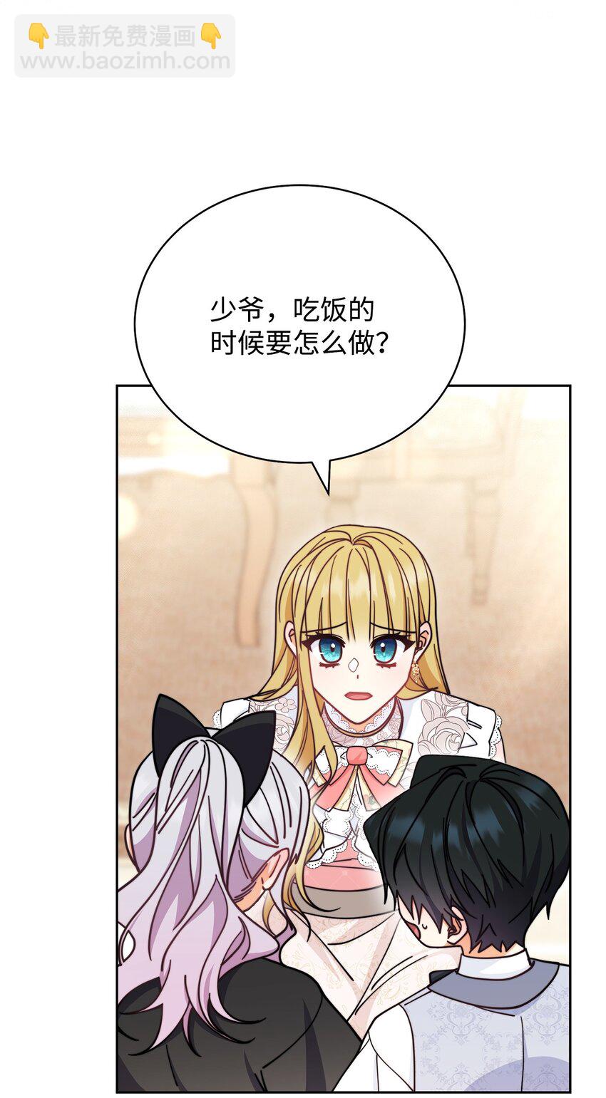 27 布拉特卡尔托55