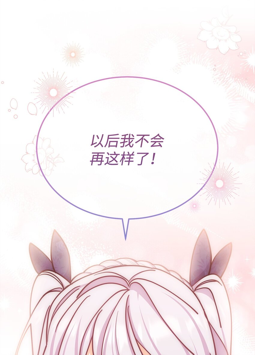 31 矛盾升级70