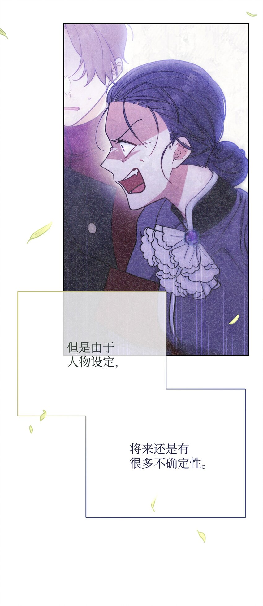 06 全家宴82