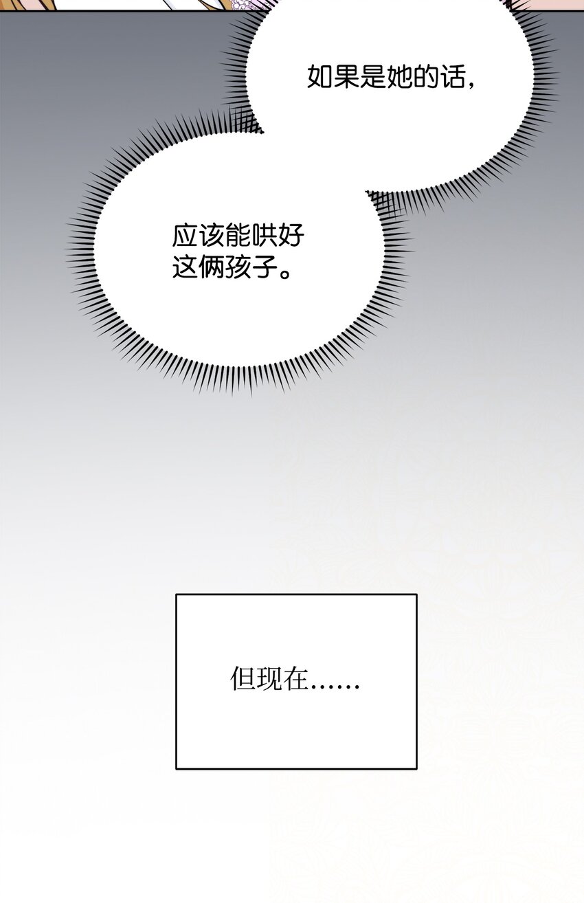 22 圣洁的光芒92