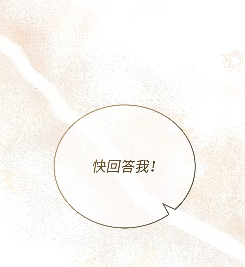 10 分手104