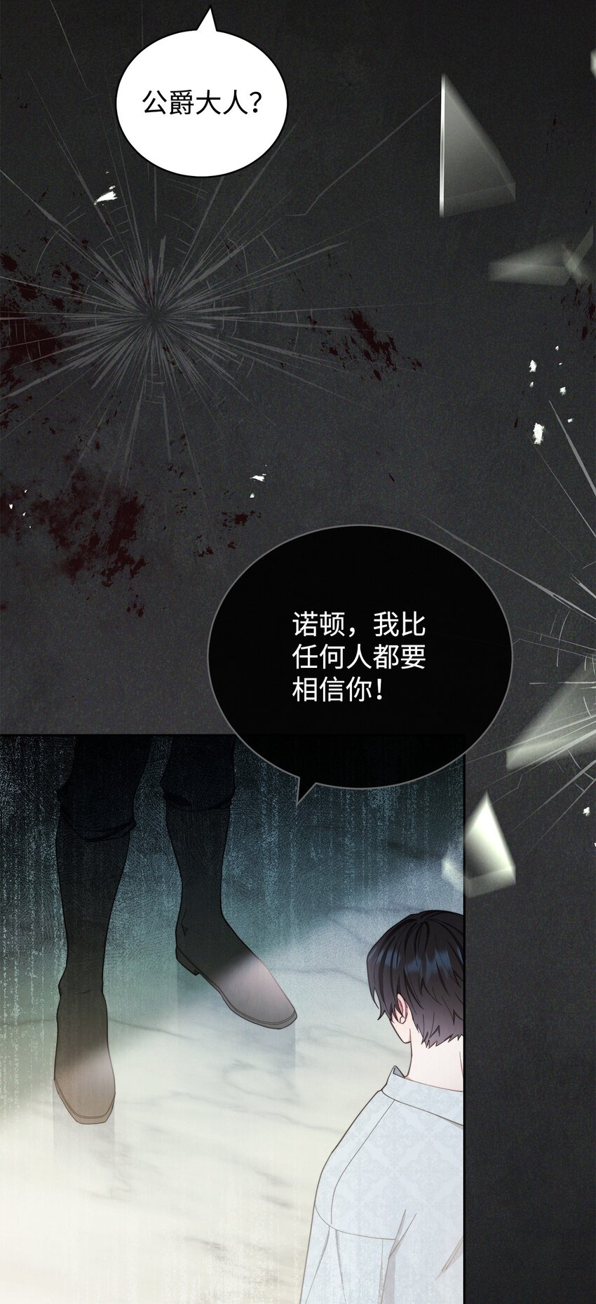 25 狂躁症发作33
