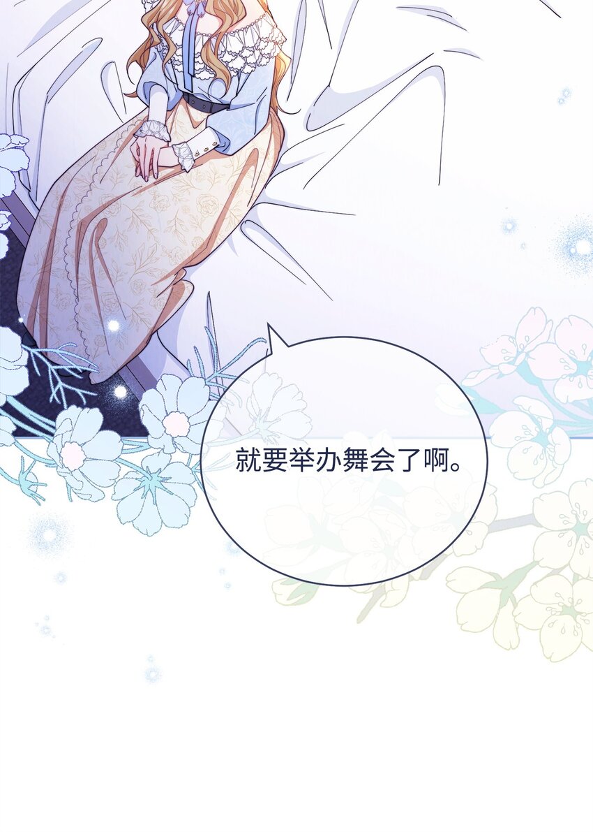 25 狂躁症发作9