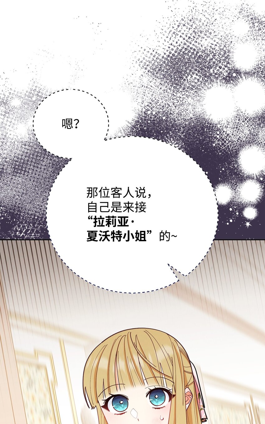 01 穿越144