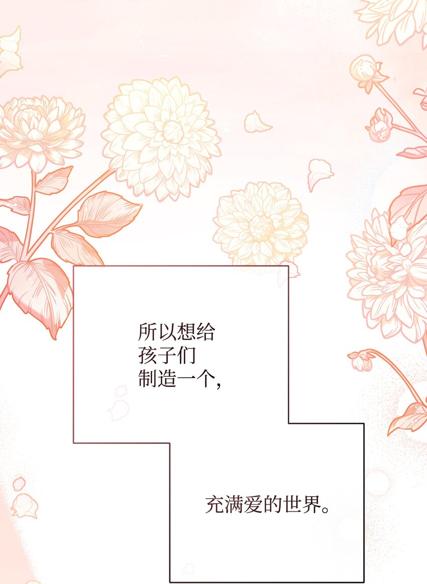14 恶魔28