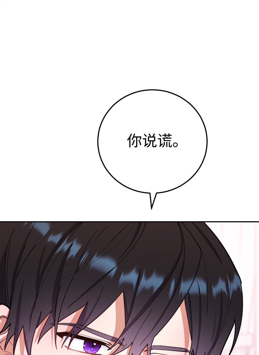16 女主人7