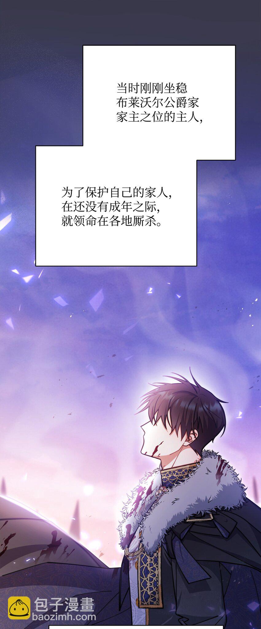 26 下定决心29