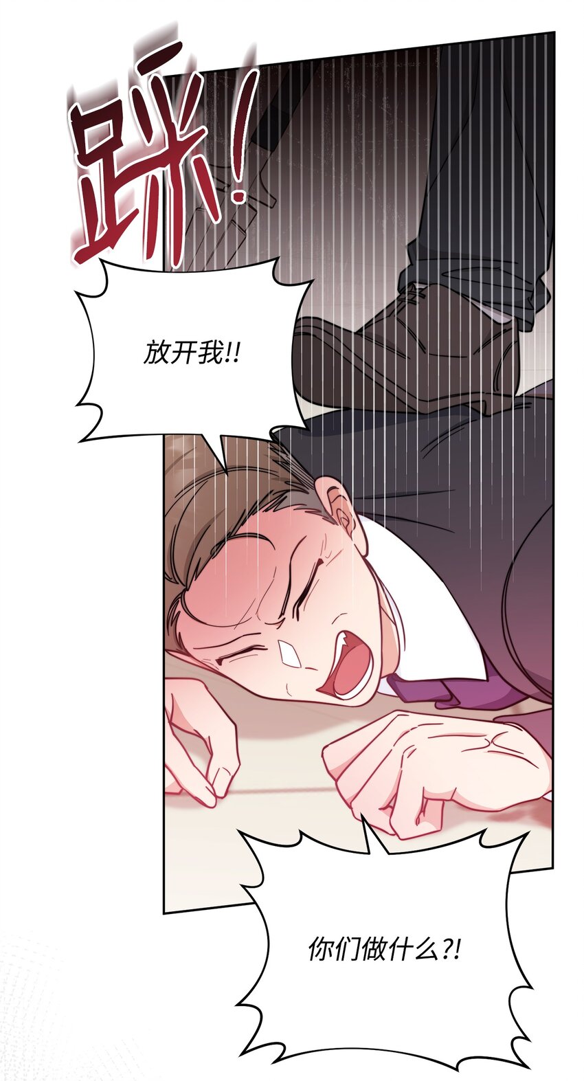 10 分手23