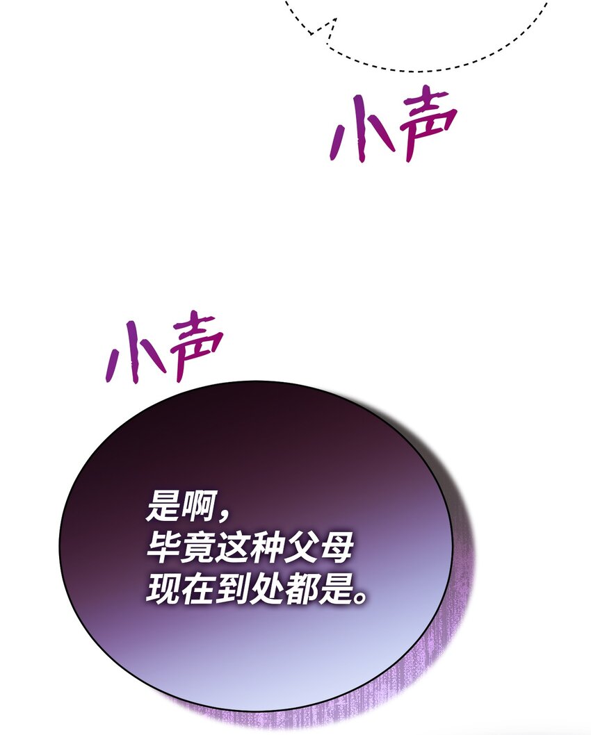 09 偷袭57