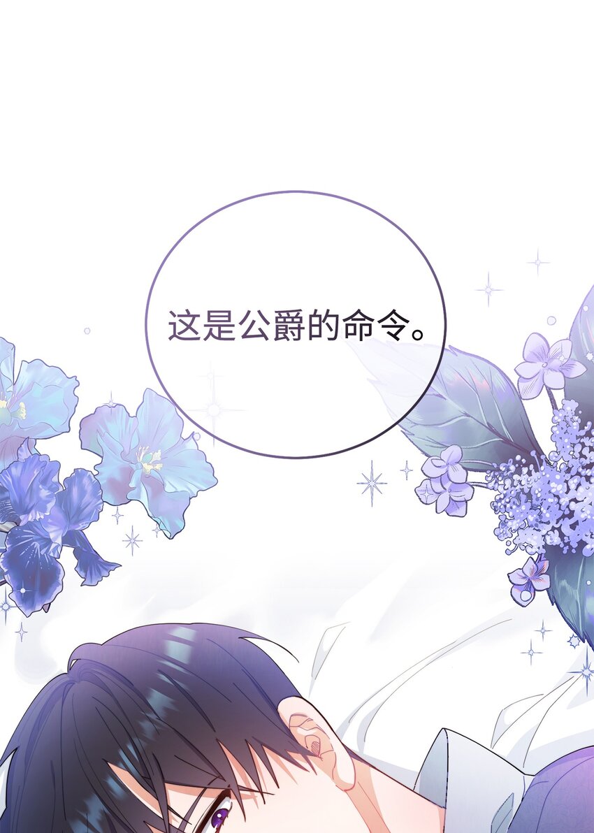 16 女主人19