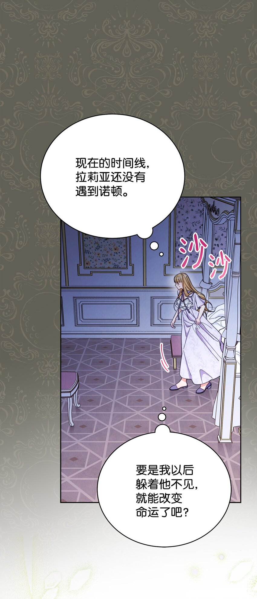 01 穿越69