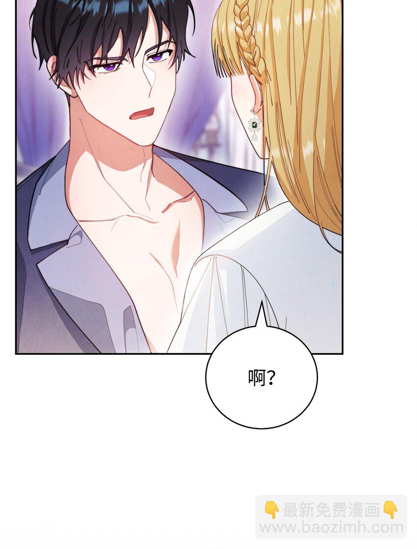 16 女主人3