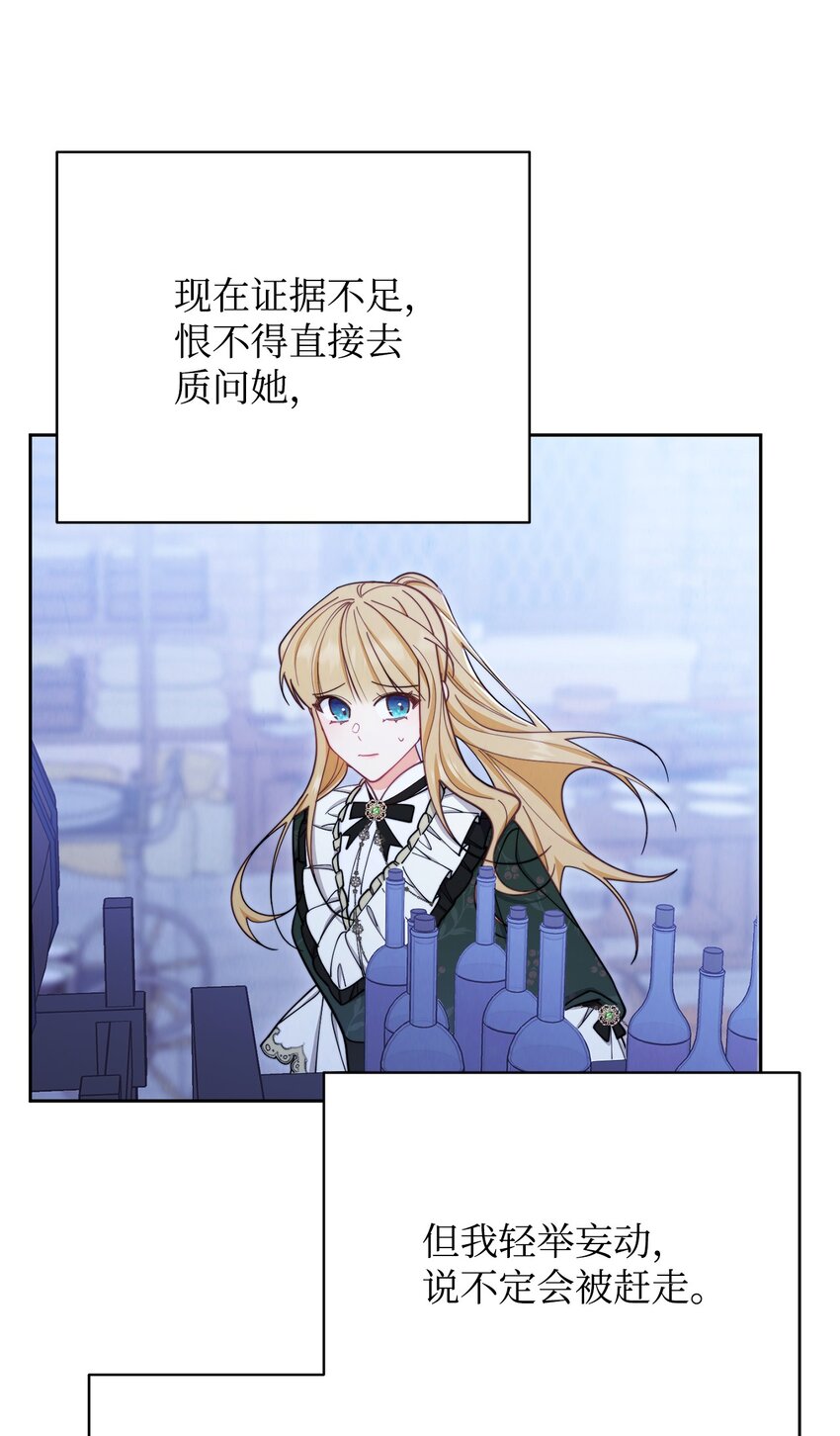 05 躁狂症45