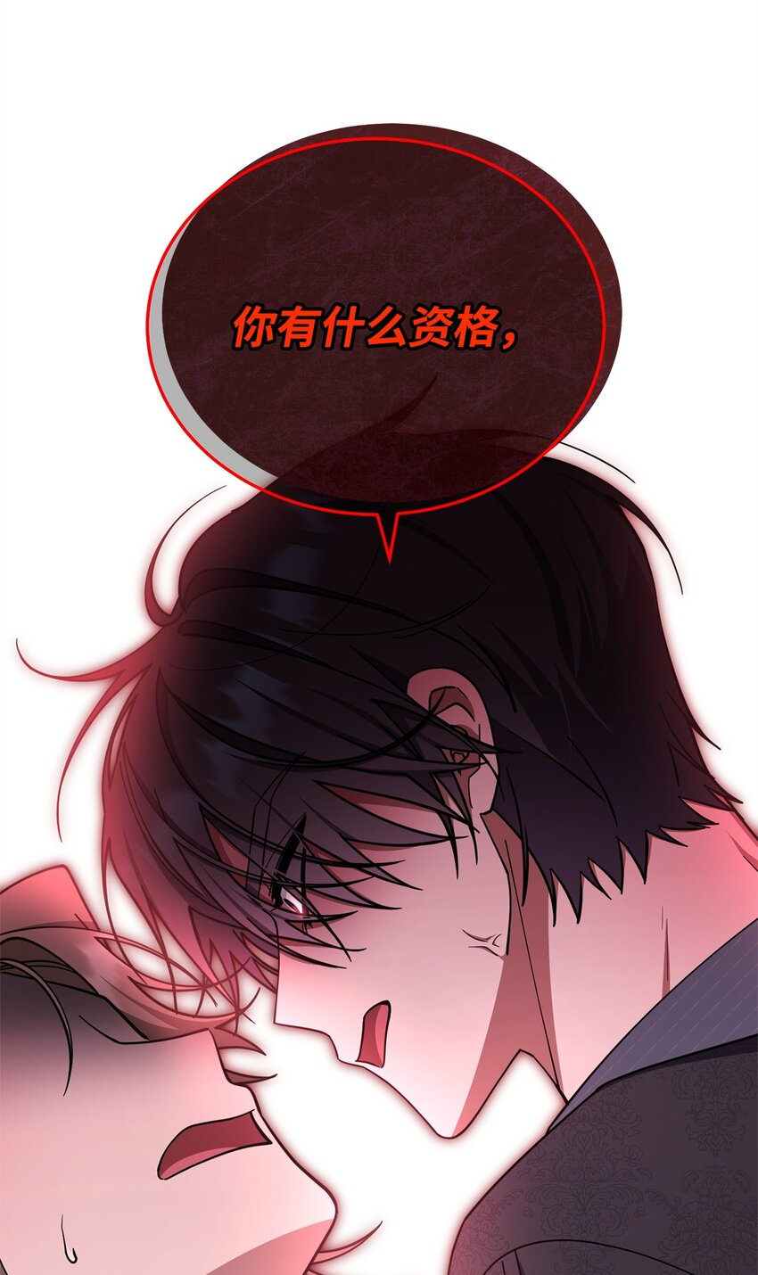31 矛盾升级18