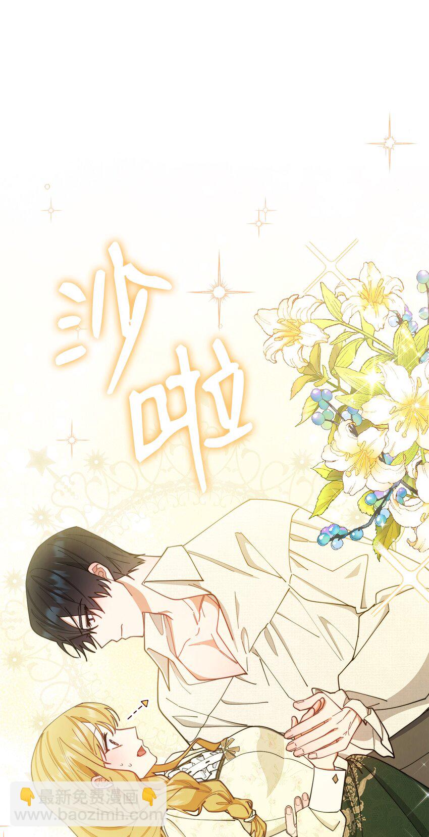 24 希望42