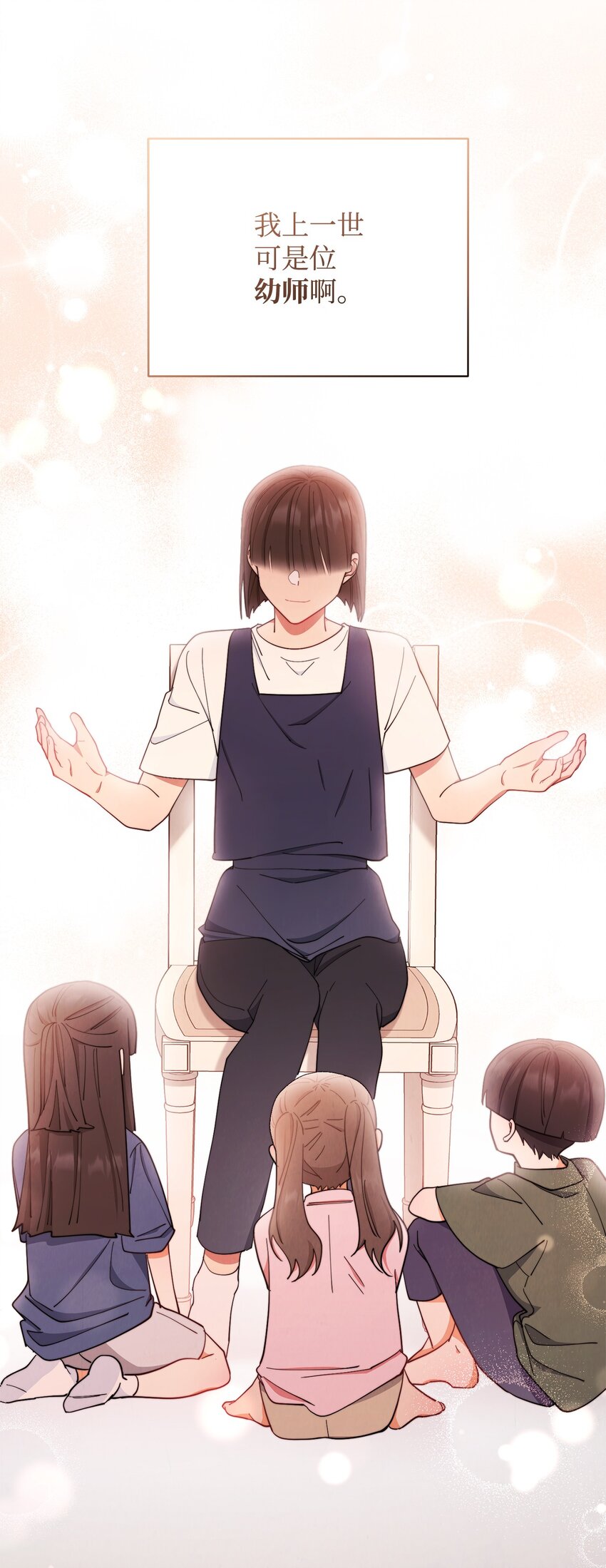02 面试94